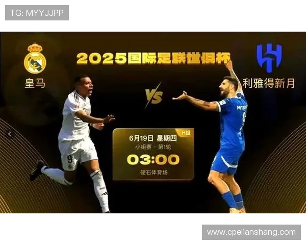 皇家马德里强强对话巅峰对决聚焦豪门激战谁能笑到最后