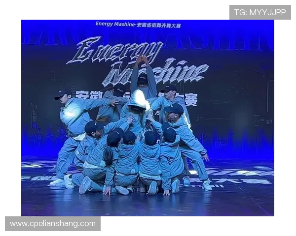 广州街舞队与北京街舞队赛后复盘灵活性对比分析与精彩瞬间回顾