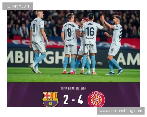 巴塞罗那与赫罗纳的激烈对决谁能在西甲赛场上笑到最后